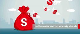 چرا ITIL سازمان‌ها را تشویق می‌کند که بین حادثه و مشکل تمایز قائل شوند!؟